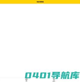 味多美商城