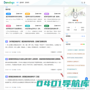 鹊嵩体育 - 义乌市鹊嵩电子商务商行