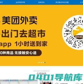 阜阳华联集团股份有限公司|阜阳华联超市