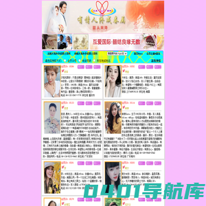 首页 -互爱国际文化传播事业工作室