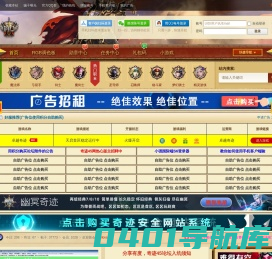 奇迹mu技术交流论坛|找奇迹网|奇迹私服网|一个奇迹mu爱好者的聚集地 -  QJ45.CN!