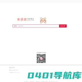 亲团团-【旗下品牌收藏网】