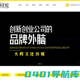 哈尔滨广告设计_哈尔滨LOGO设计_哈尔滨VI设计_品牌策划公司-哈尔滨大鳄文化传媒