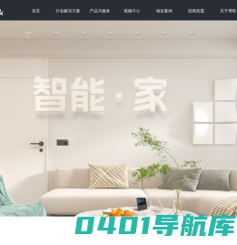 Broadlink博联智能-全球领先的智能家居解决方案提供商