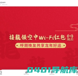 中国东方航空