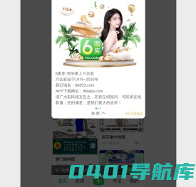南京市玄武区诚岳信电子经营部|南京电脑维修