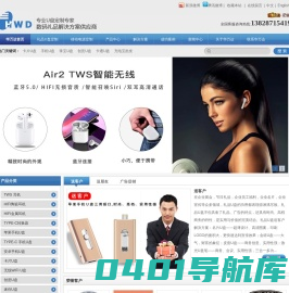 U盘厂家,U盘工厂,礼品U盘,U盘OEM定制,移动电源,手机充电宝,-深圳市华万达电子有限公司 咨询电话:13828715419