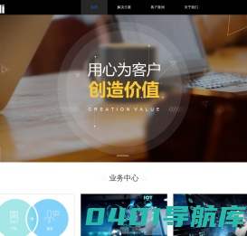网颐科技官网
