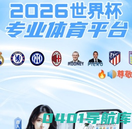 移民置业公司-海外买房置业-留学移民-加旅达移民置业公司|河北加旅达商务咨询有限公司