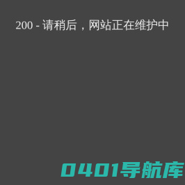 男健综合门诊部