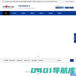 吹瓶机_吹塑机_中空吹塑机_吹塑模具_全自动吹塑机_中空吹塑机厂家_吹塑机生产厂家_河北三庆机械
