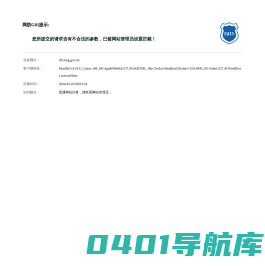 内蒙古自治区国防动员办公室