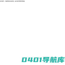 得利特（北京）科技有限公司