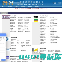 供应冷冻油 空压机油 食品级润滑油 食品级润滑脂 压缩机油 链条油 真空泵油 渗透油 导热油 轴承油 干燥剂 吸附剂 亚群润滑脂 陶瓷油膏 低温硅脂 高温润滑脂