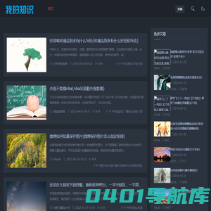 380度知识分享