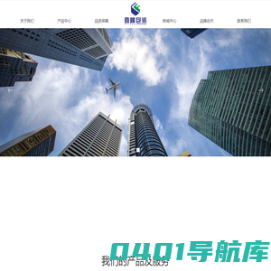 浙江喜峰包装有限公司