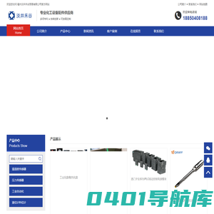 华纳公司客服微信:959668229212