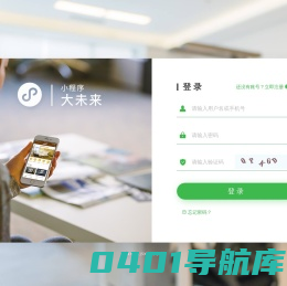 小程序