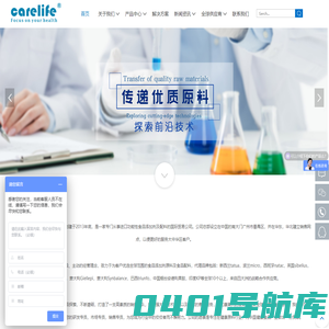 广州康莱食品添加剂有限公司
