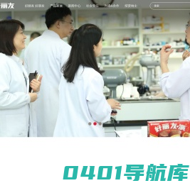 好丽友 好朋友 | 好丽友官方网站