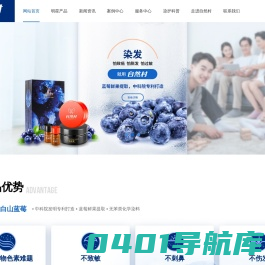 北京立仁堂医药