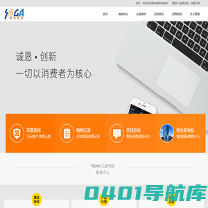 欢迎访问赛格电脑城---赛格平台 助飞千里