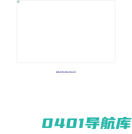 广绣庄