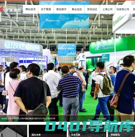 聚翼展览（上海）有限公司