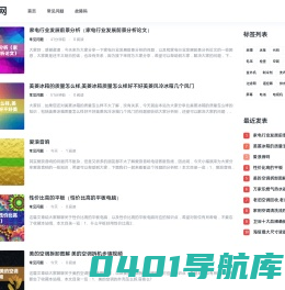 佩哥家电网-家电常见问题解决|家电维修一站式服务