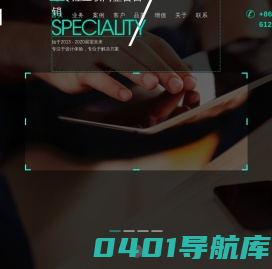 IPRO-上海艾璞文化传播有限公司