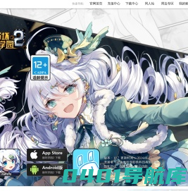 《崩坏学园2》 ：少女们超越「命运」的决意之歌