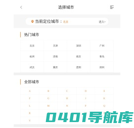 装修之家网-家庭装修_室内装修设计_二手房新房装修公司