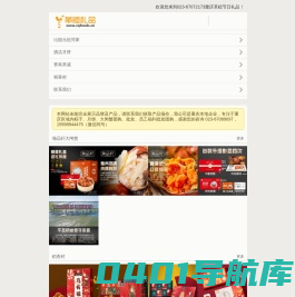 专注于节日礼品