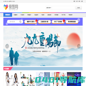 爱图网 - 精品设计图片素材aiimg.com