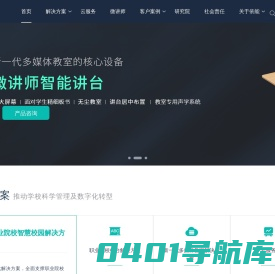 成都依能科技股份有限公司