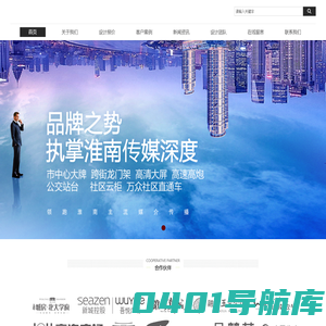 淮南百度广告有限公司