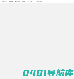 离婚法律咨询-婚姻问题律师咨询-妙君婚姻家庭法律咨询网