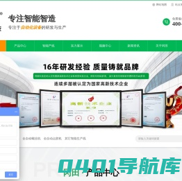 焊锡机-全自动焊锡机-自动焊锡机器人厂家-广东冈田智能科技有限公司