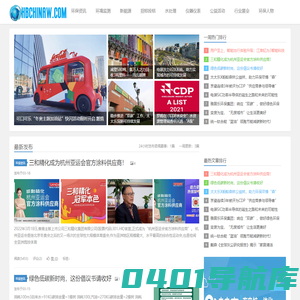 www.hbchinaw.com环保网站媒体