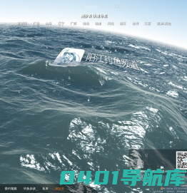 潮汐表精灵 - 全国涨潮退潮时间和天气预报查询
