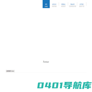 杭州友心网络科技有限公司
