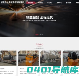 制砂机-机制砂设备-制砂机设备-河卵石制砂机械——中科制砂机设备网——河南中科工程技术有限公司