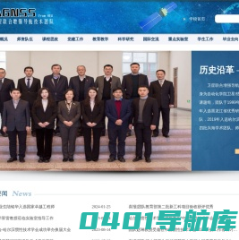 哈工程Agnss团队