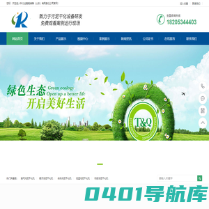 污泥干化机-污泥干化设备-污泥干燥设备-污泥烘干机-科力达智能装备（山东）有限责任公司