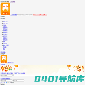 好玩的网页游戏排行榜,单职业热门网页传奇策略三国游戏_41UU游戏_圣妖网络