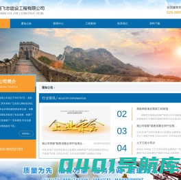 陕西普探钎探_基坑普探_地基普探_文物勘探13193367894