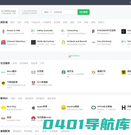 一号券 - 全球购物网站分享 - 商家优惠券折扣活动商品测评推荐分享