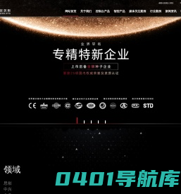 控制台_调度台_操作台_监控台_主控桌_安贝斯（武汉）控制技术有限公司