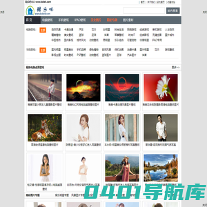 桌面壁纸-美女写真免费下载-kole8.com