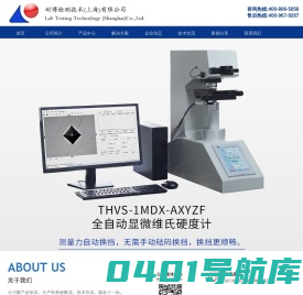 耐博检测技术（上海）有限公司-金相磨抛机,金相镶嵌机粉/抛光剂/抛光布/切割机片/预磨机